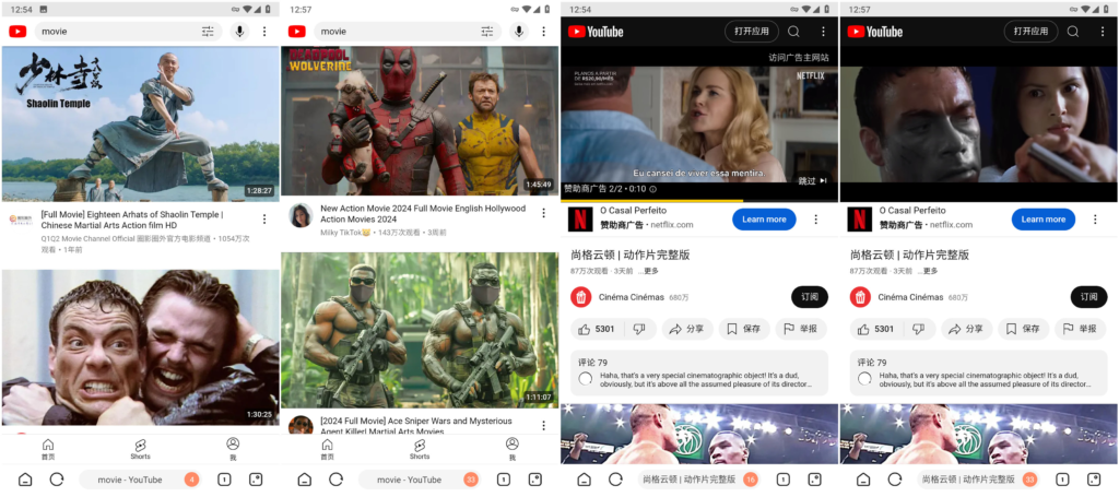 图片[2]-Samsung Max VPN v4.7.68.1 科学上网解锁高级版
