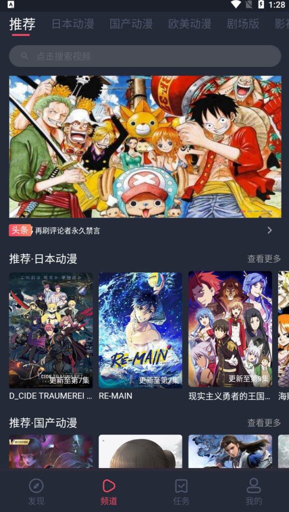 图片[1]-heibai弹幕 v1.5.6.5 去广告版