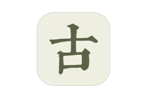 古诗文网 v3.6.6 安卓诗文学习软件-
