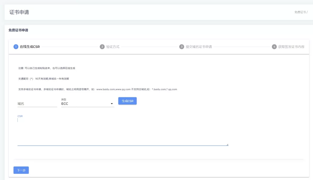 20240911072754541-20240910182118573844