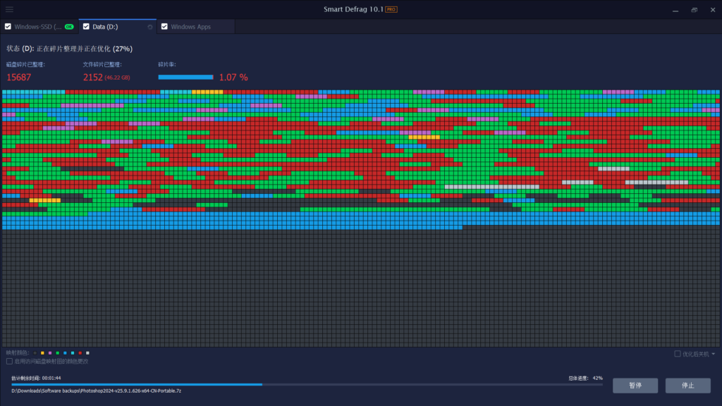 图片[1]-SmartDefrag Pro v10.1.0.419 专业磁盘碎片整理绿色版