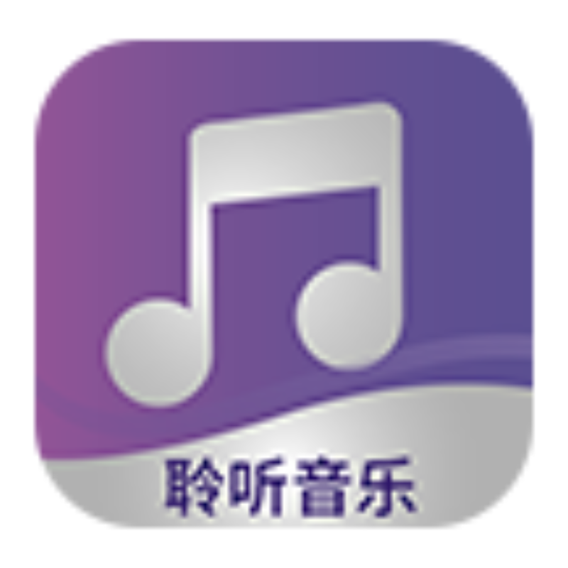 论坛话题  聆听音乐-