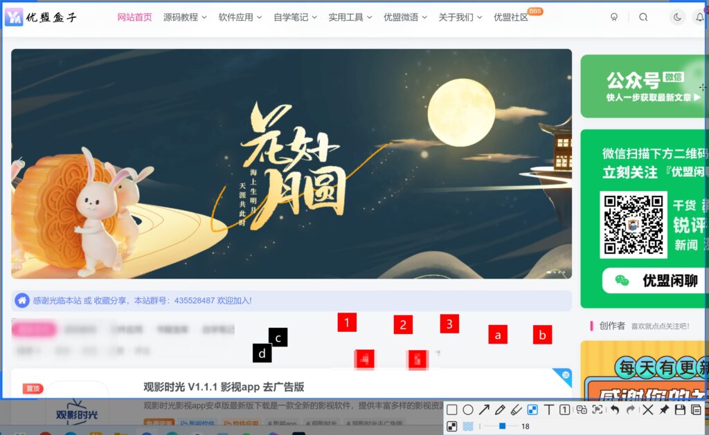 图片[1]-SunnyCapturer截图工具 v3.2.0 带离线OCR功能绿色便携版
