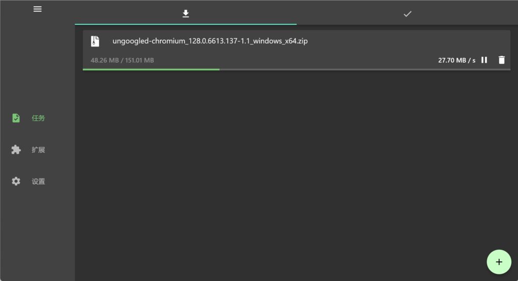 图片[1]-Gopeed v1.7.0 跨平台开源免费下载工具