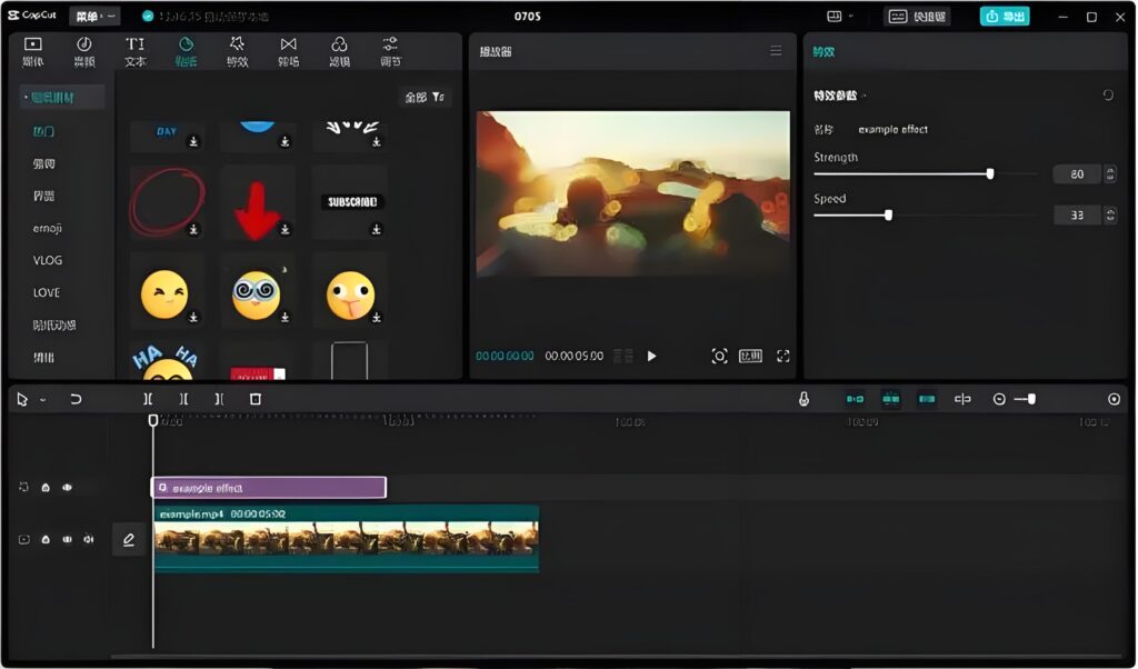 图片[1]-电脑端CapCut v6.2.0.2385 剪映国际版抖音视频剪辑神器
