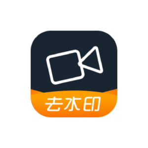 去水印助手 v1.0.3 无广告免费版-