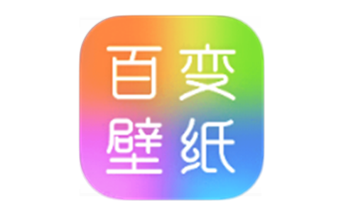 百变壁纸秀 v1.0.1 解锁VIP功能-