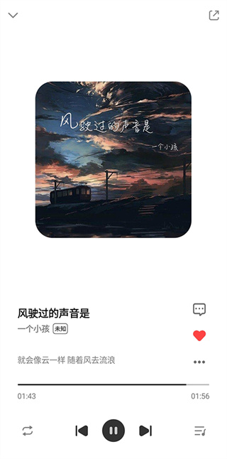 图片[1]-奇酷星球 v1.1.4 免费听歌下歌 高级版