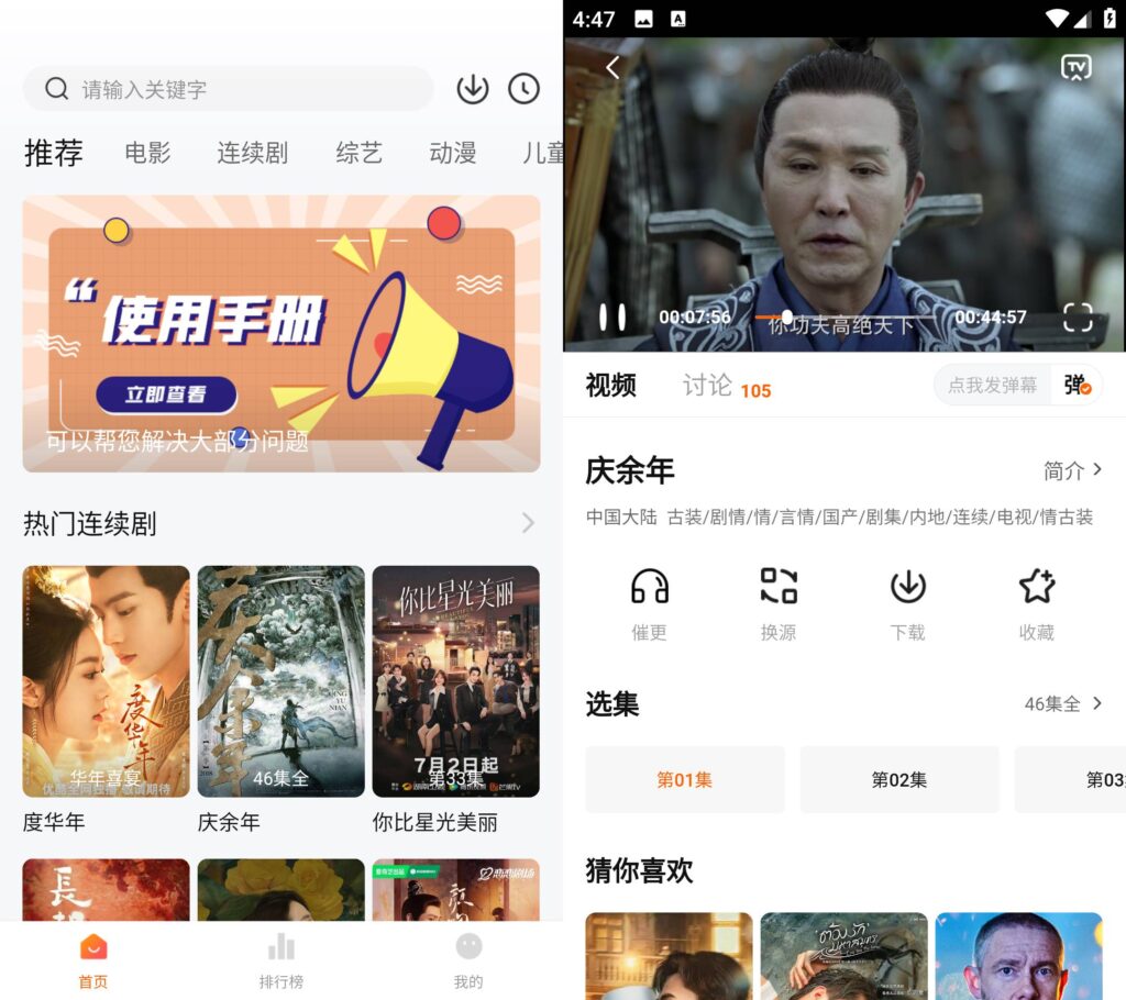 图片[1]-小柿子影视 v1.3.7  去广告纯净版