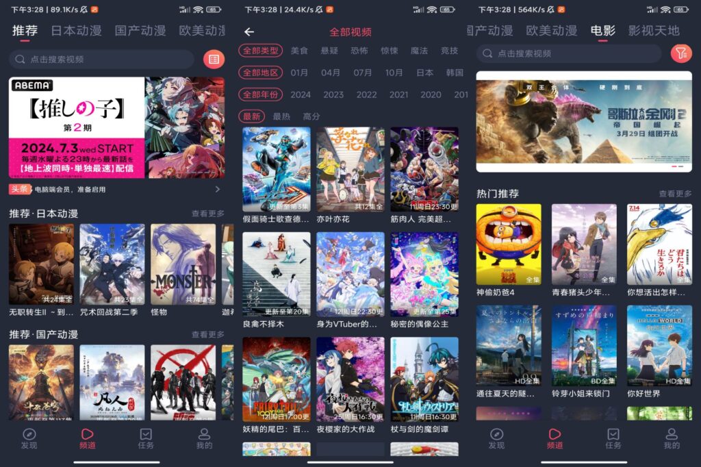图片[1]-heibai弹幕 v1.5.6.9 解锁去除广告