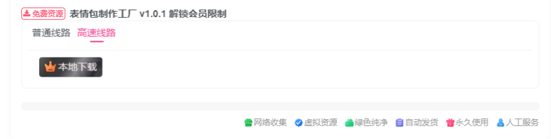 图片[1]-说说-