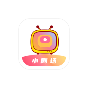 抖看小剧场 v1.0.1 高级版-