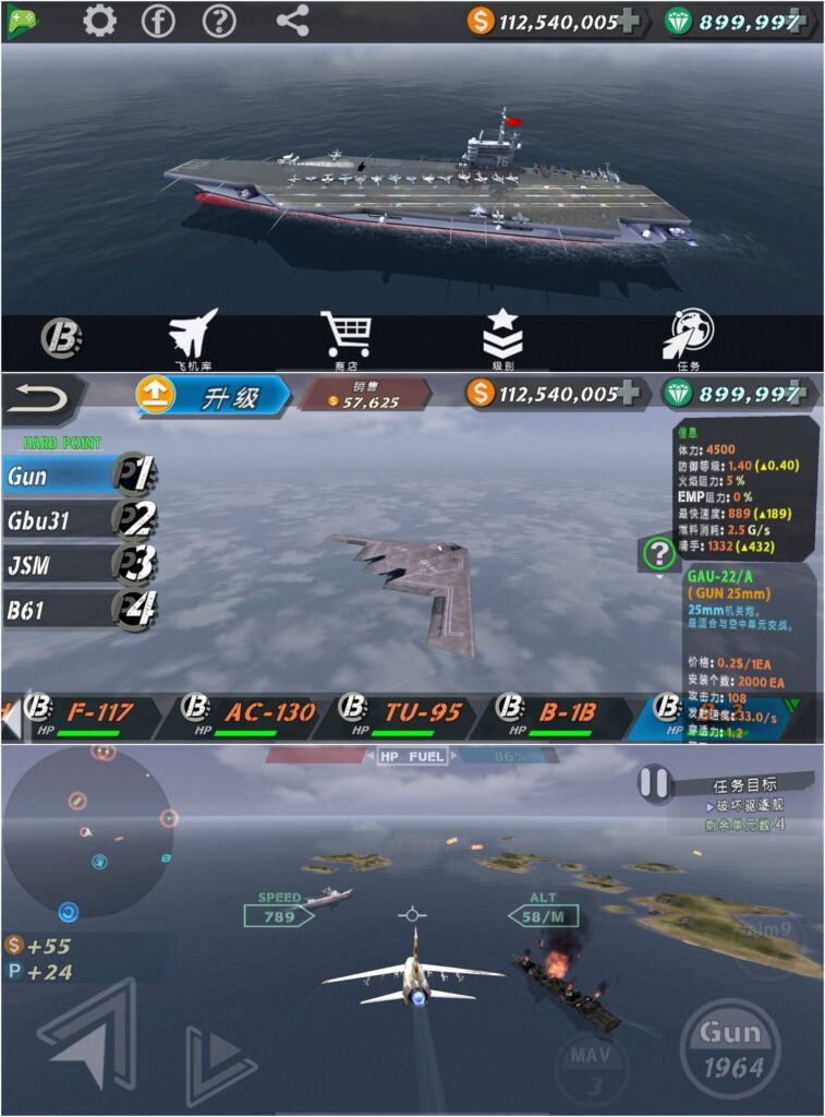 图片[1]-来自大海 v2.0.7 无限钻石-