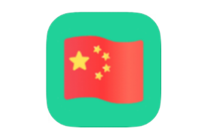 国庆节国旗头像制作 v1.0-