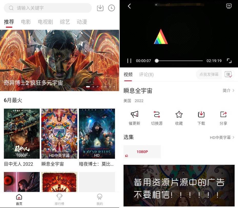图片[1]-特狗影视 3.2.1 安卓去广告版