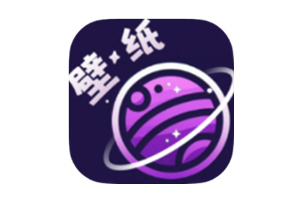壁纸星球 v1.2.9.2 解锁去广告版-