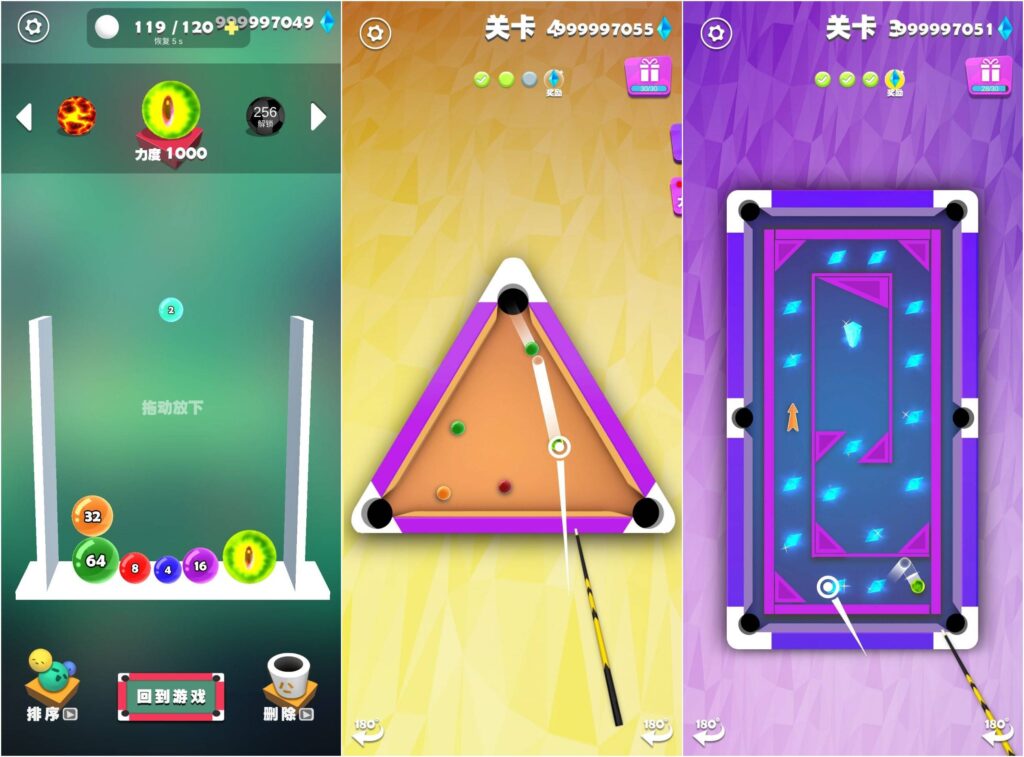 图片[1]-我不是台球 v1.6 无限钻石-