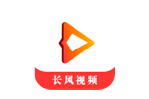 长风视频 v1.1.1 免广告会员版-