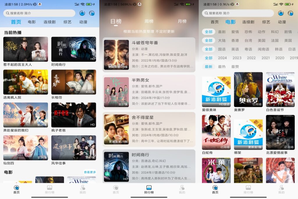图片[1]-新追剧狐 v9.9 解锁去除广告版-