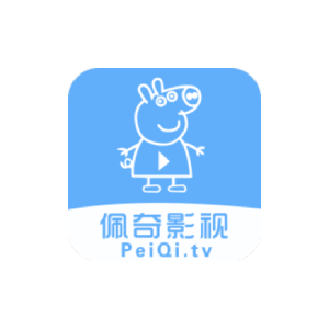 佩奇影视 v3.4.0 去广告纯净版-