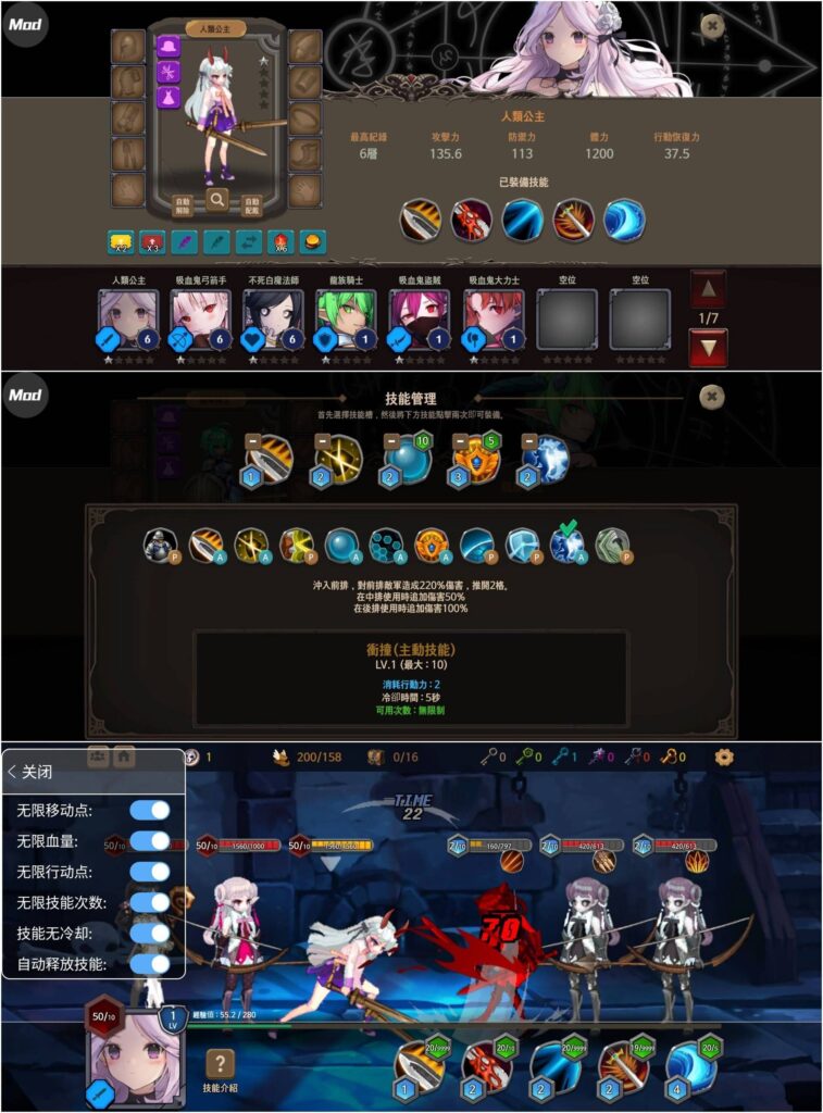 图片[1]-地下城与公主2 v460 内置作弊菜单-