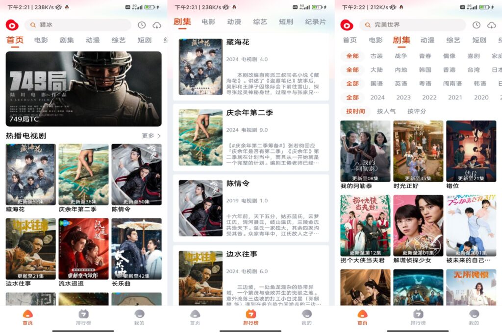 图片[1]-魔豆影视 v1.0.1 解锁去除广告版
