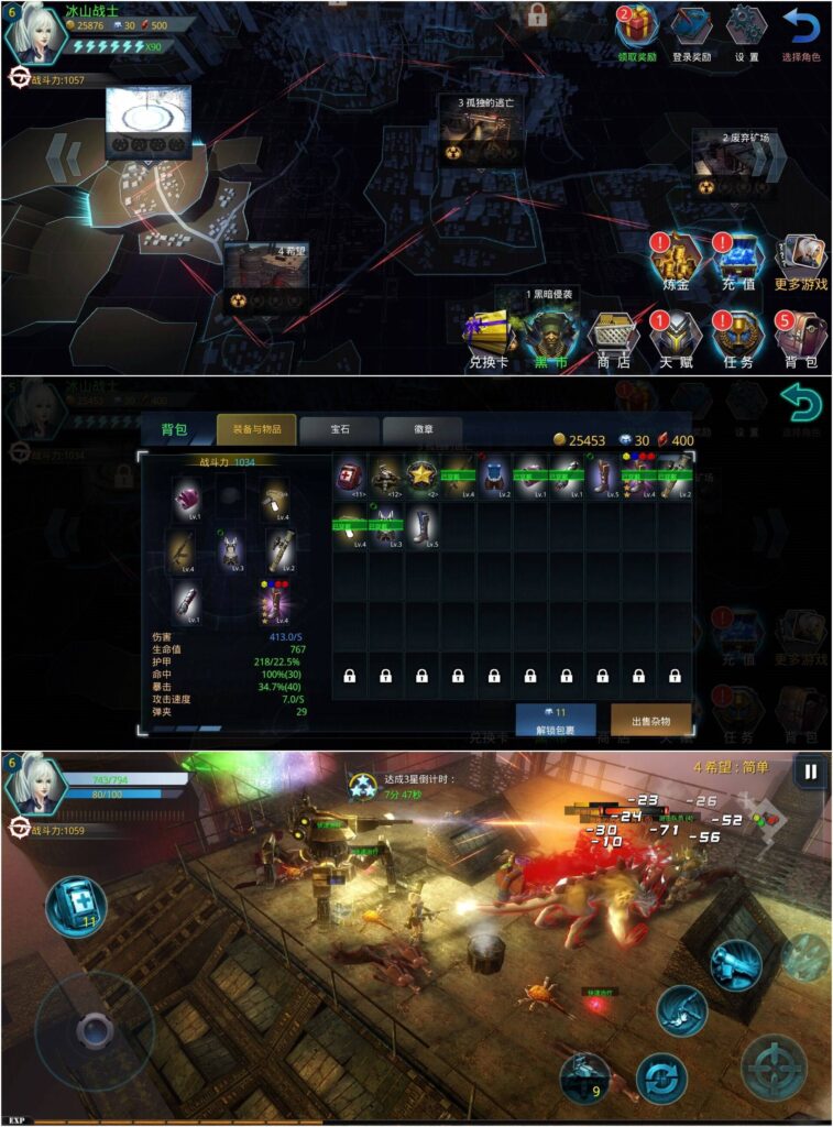 图片[1]-破碎黎明：阴影 v1.5 无限货币-