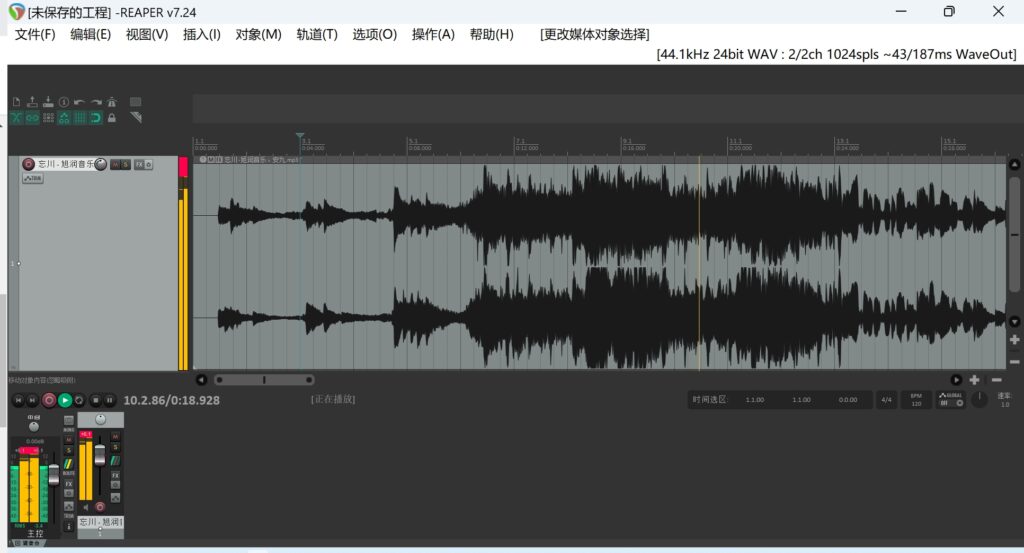 图片[1]-REAPER v7.42 音频编辑软件中文绿色便携版