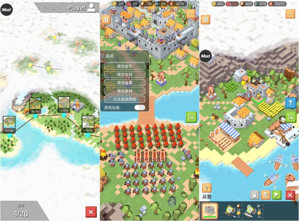 图片[1]-中世纪RTS v1.1 内置作弊菜单-