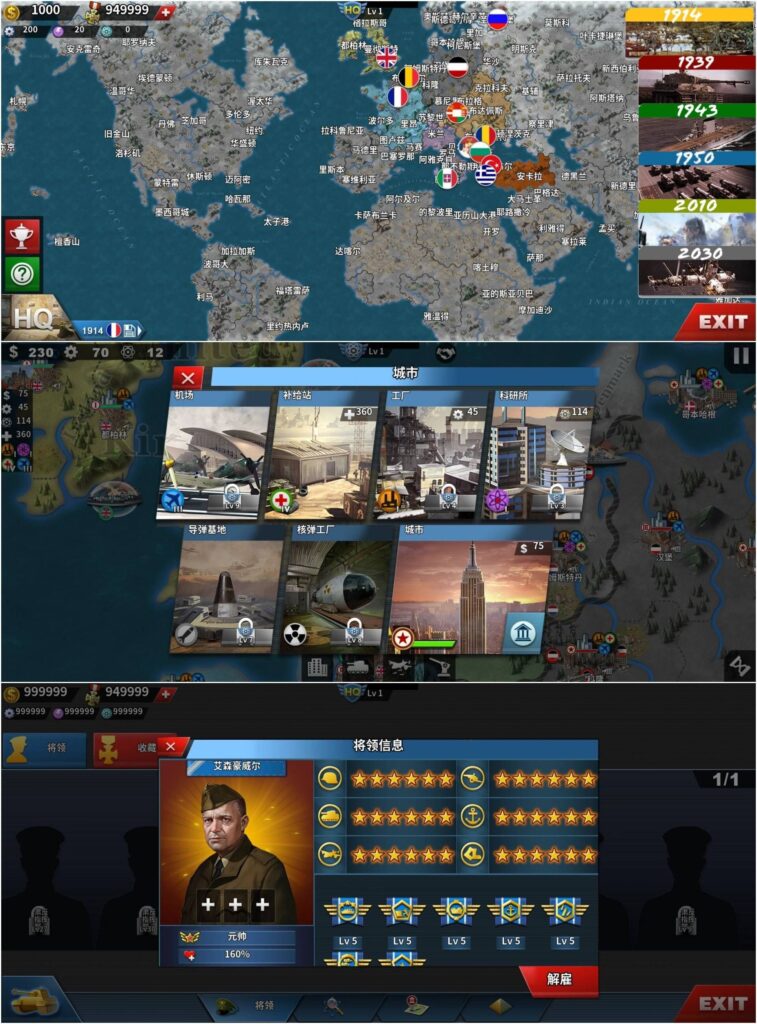 图片[1]-世界征服者4：核战 v1.19 无限资源-