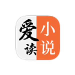 爱读小说 v5.0.1 解锁去除广告版-
