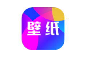 壁纸库 v1.1 解锁去除广告版-