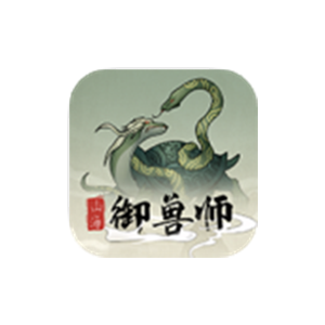 山海御兽师 v1.7 无限资源-
