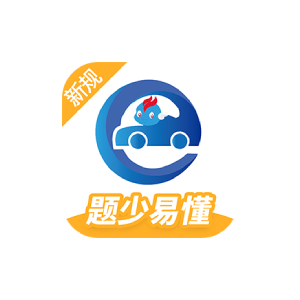 驾考精灵 v1.7.8.7 解锁高级版-