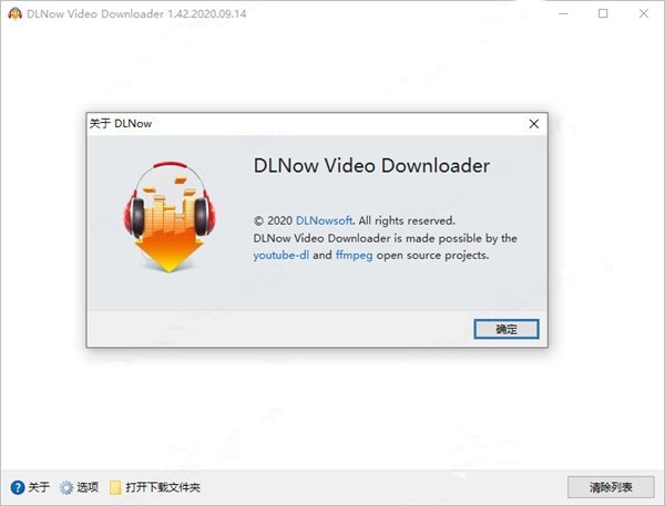 图片[1]-DLNow Video Downloader v1.54.2025.04.01 在线视频下载器绿色版