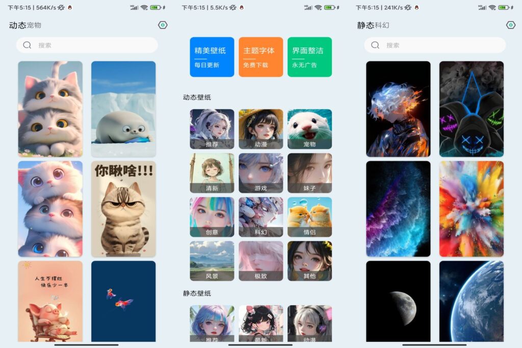 图片[1]-壁纸君 v1.0 纯净版-