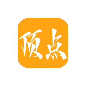 顶点小说 v1.0.5 去广告清爽版-