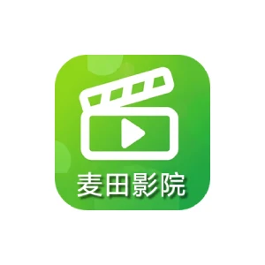 麦田影院 v1.0 去广告纯净版-