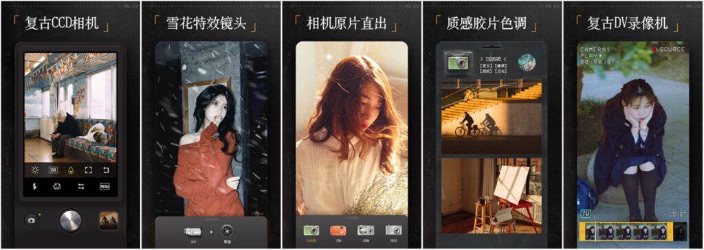 图片[1]-ProCCD v2.9.5 MOD安卓复古滤镜相机/照片解锁会员版