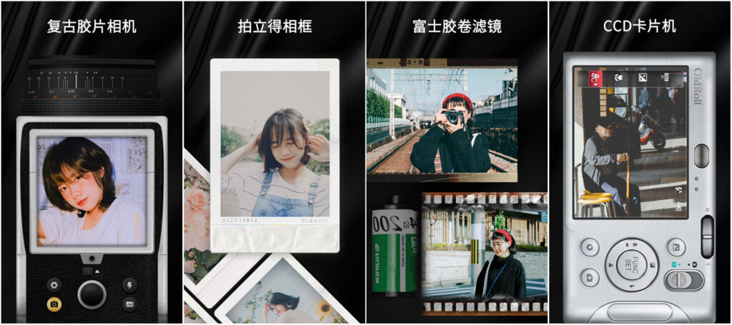 图片[1]-OldRoll v5.7.3 MOD复古相机滤镜照片解锁高级版