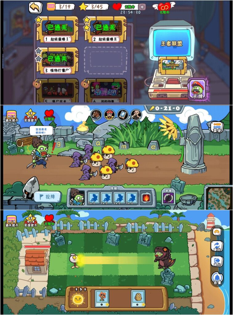 图片[1]-玩家一败涂地 v1.0.3 免广告获取奖励-