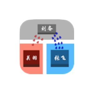 这个塔防有点三国 v0.04 免广告获取奖励-