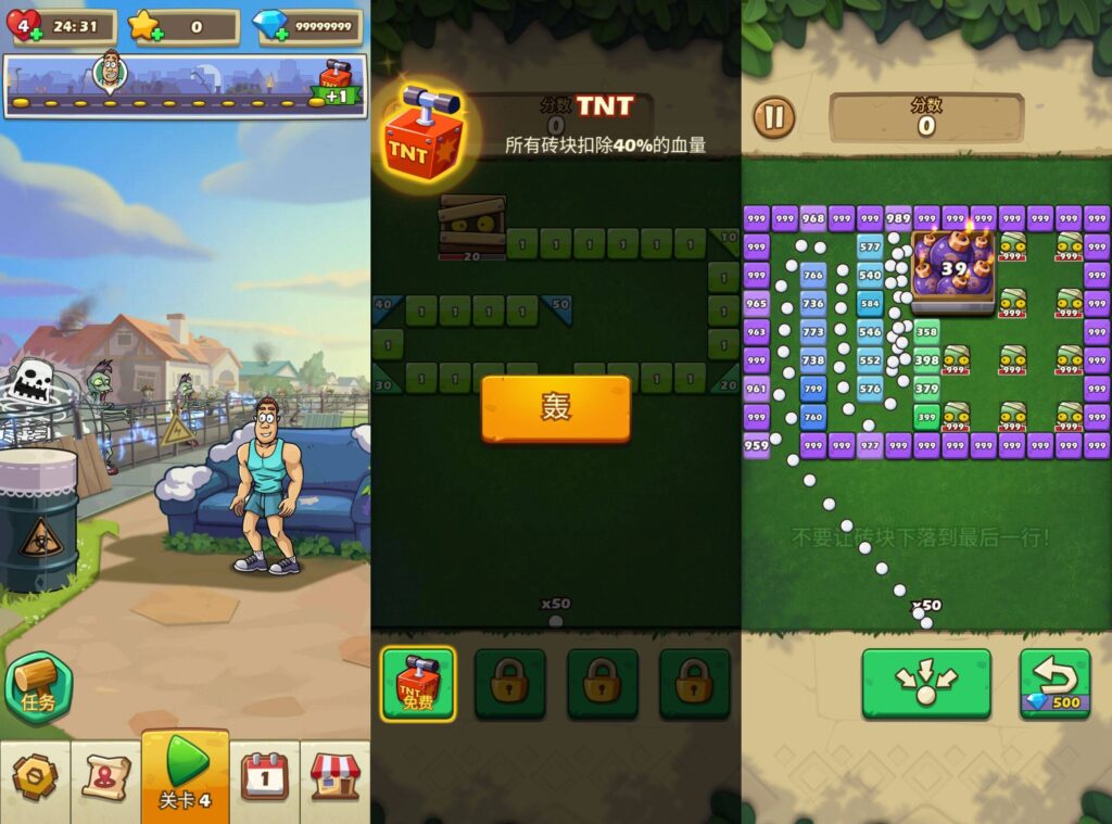图片[1]-破坏者乐趣2 v1.2.4 无限钻石-