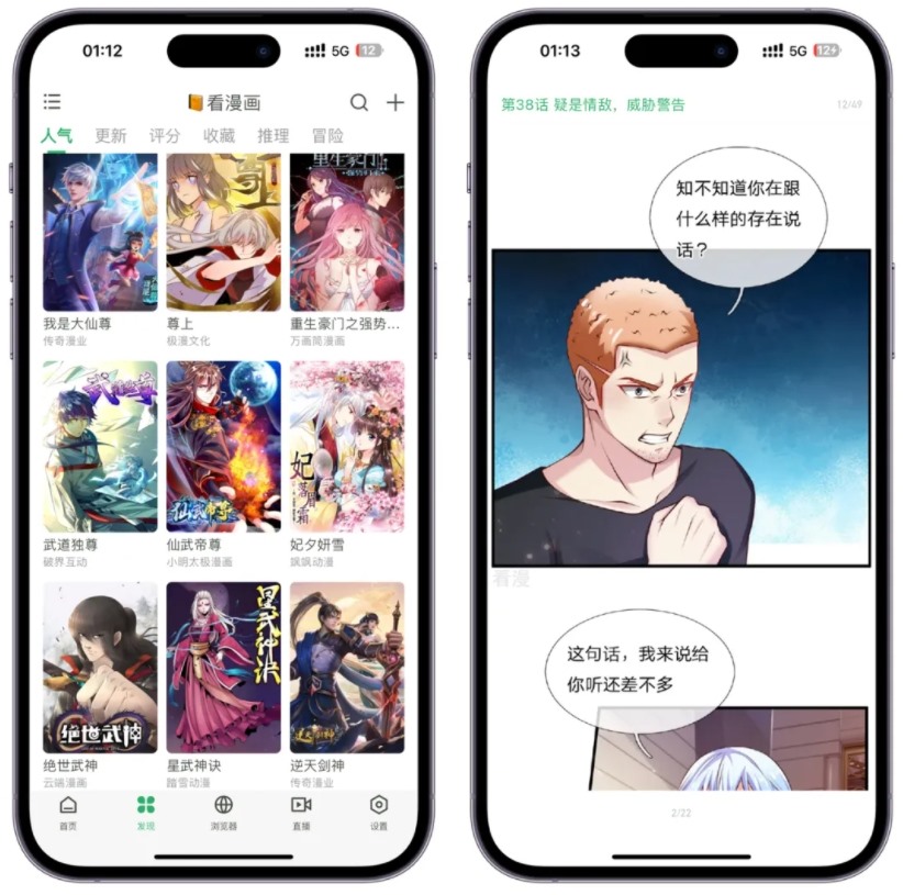 图片[1]-奇点阅读 支持影视漫画小说 iOS版