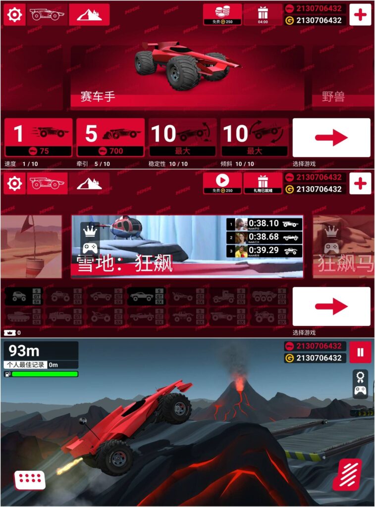 图片[1]-MMX爬坡赛车 v1.0.1 无限货币-