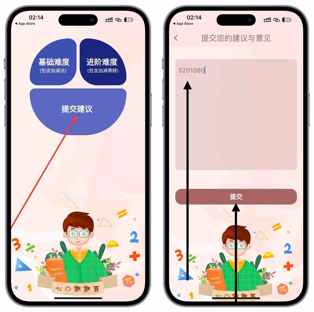 图片[1]-1080影视 iOS版