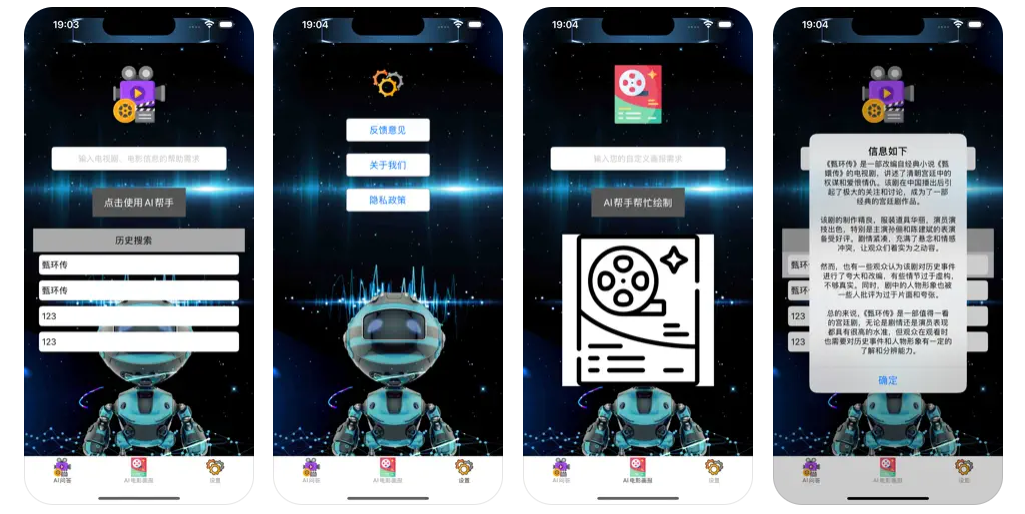 图片[1]-壳影视 iOS版