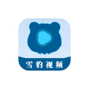 雪豹视频 v2.2.5 解锁永久会员版-