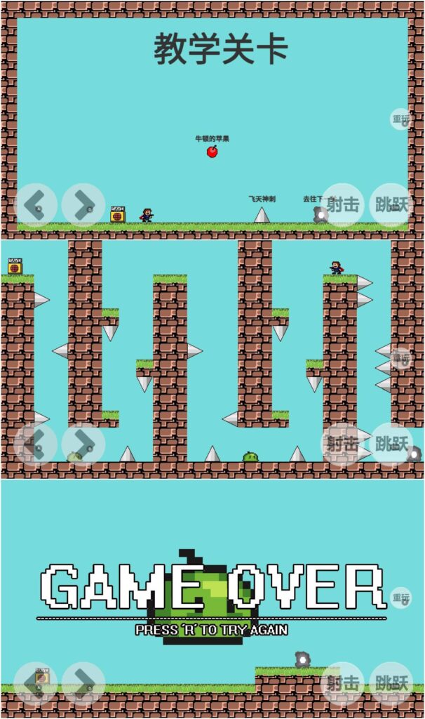 图片[1]-iwanna史莱姆 v1.0.2 无限跳跃-