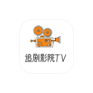 追剧影院TV v4.1.4 高级版-